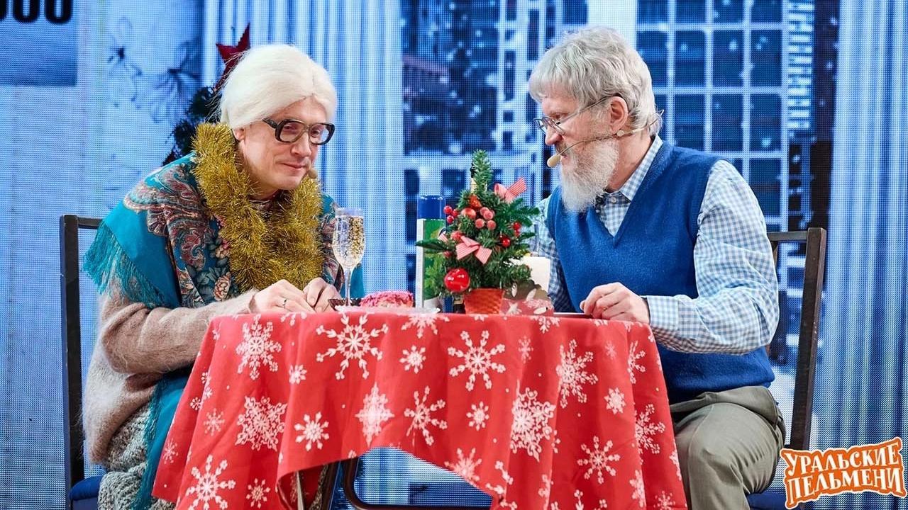 Фото: »Уральские пельмени