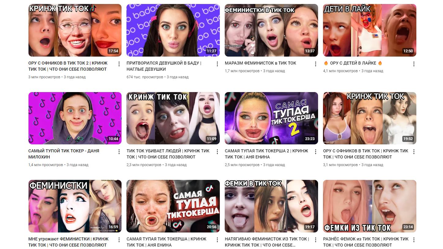 pr scr youtube.com AMORAL