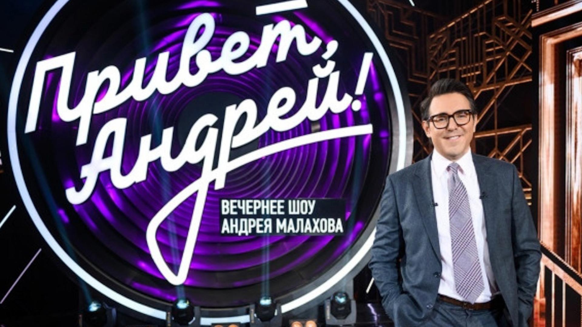 Фото: vk.com russiatv