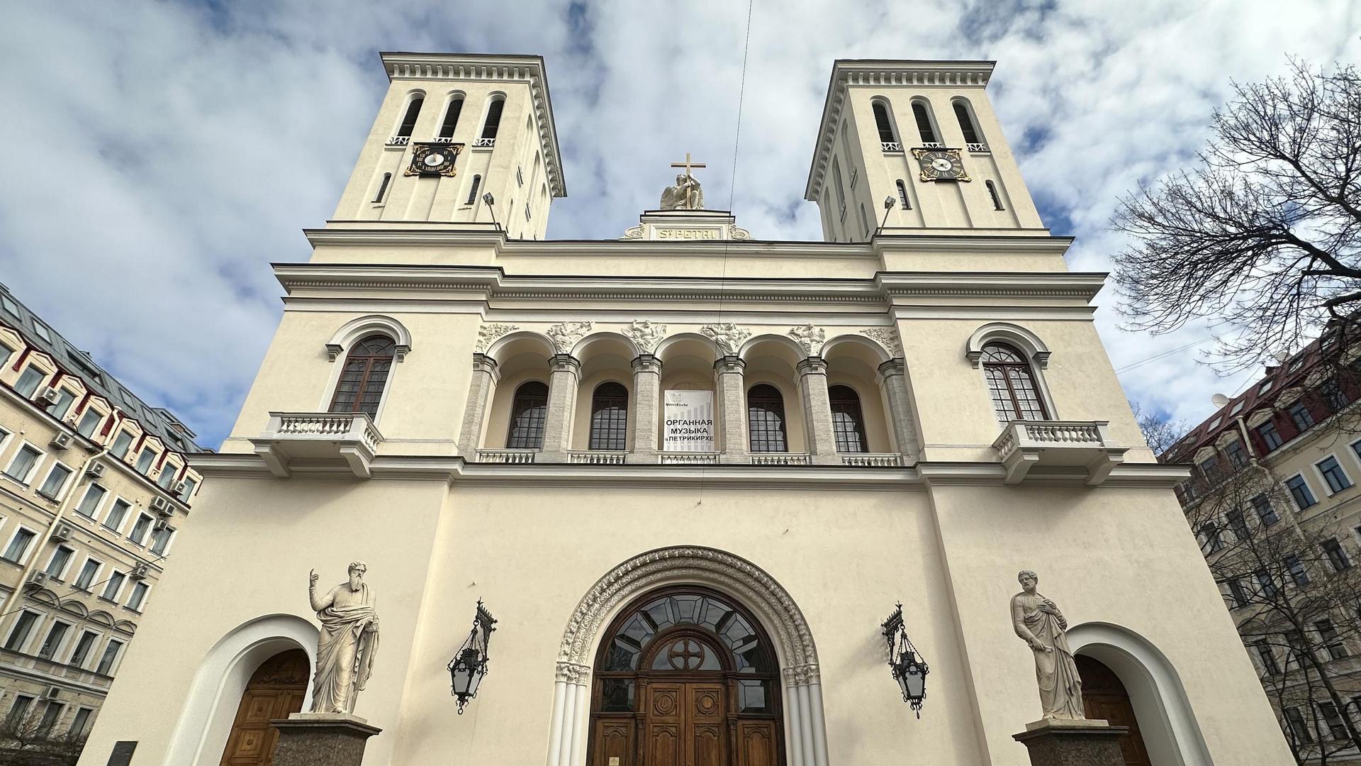 Фото: vk.com Концерты. »ПЕТРИКИРХЕ