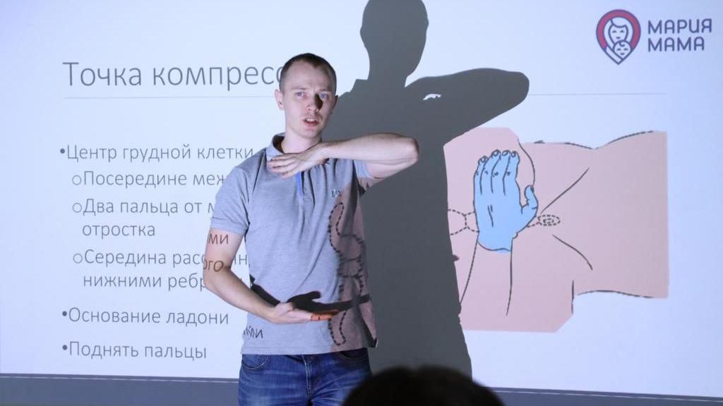 Фото предоставлено фондом «Мария мама»