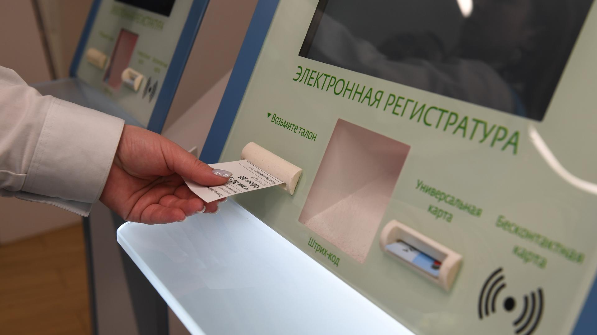 Фото: Komsomolskaya Pravda Global Look Press