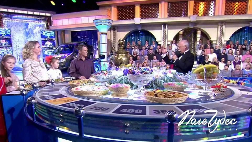 Фото: Первый канал