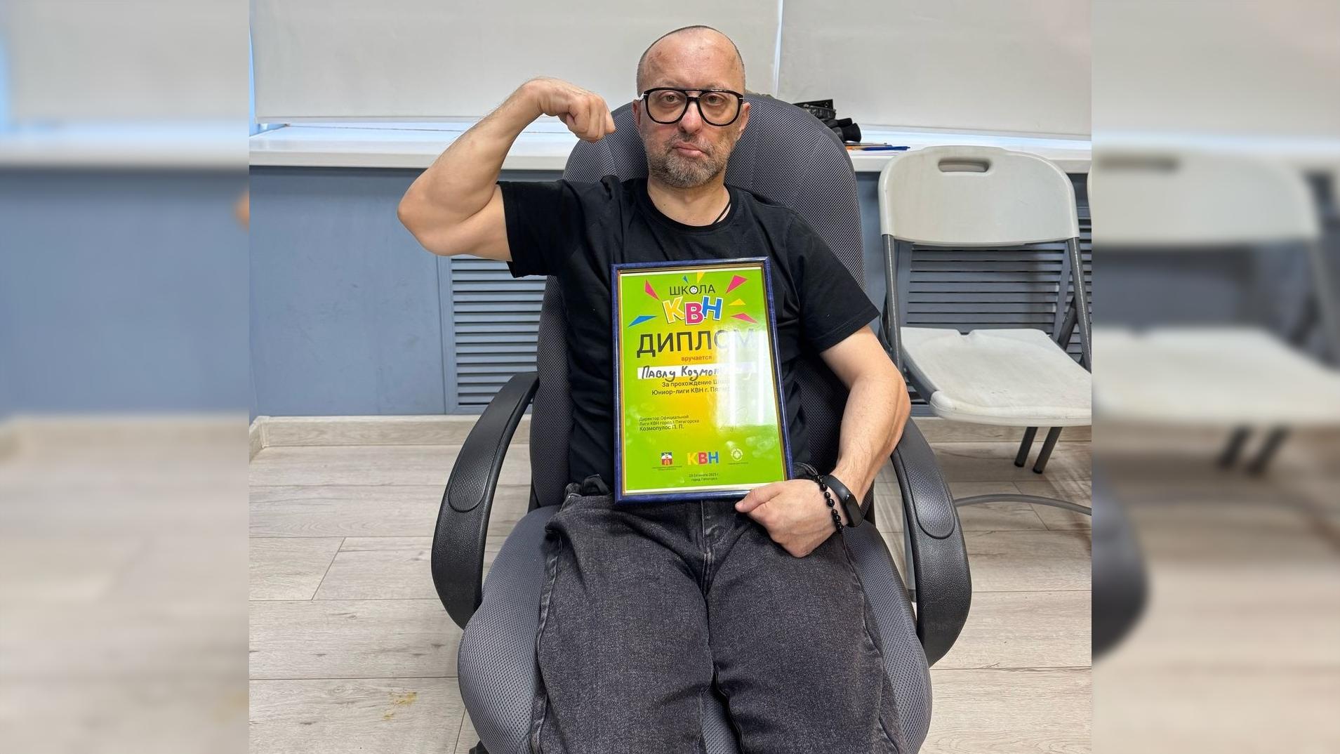 Фото: соцсети Павла Козмопулоса