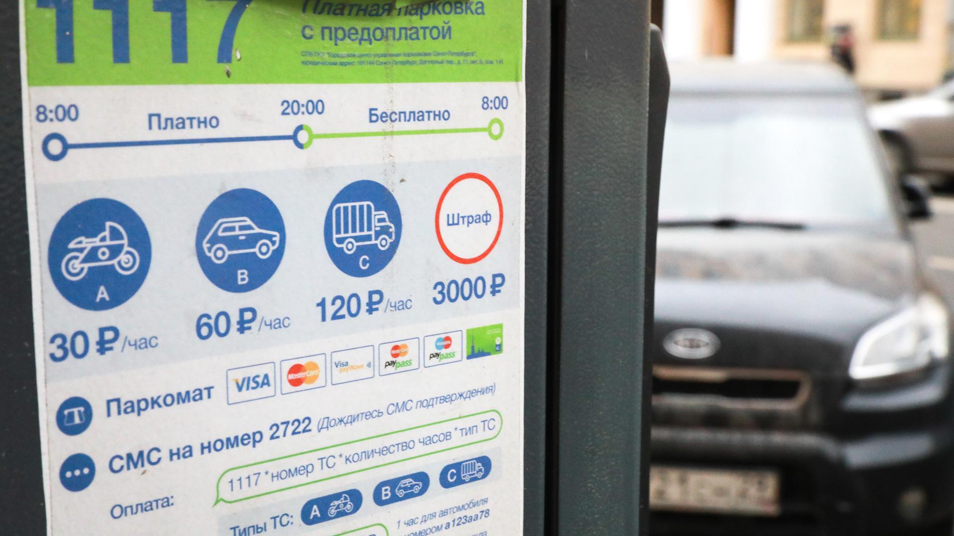 Фото: ИЗВЕСТИЯ Сергей Коньков