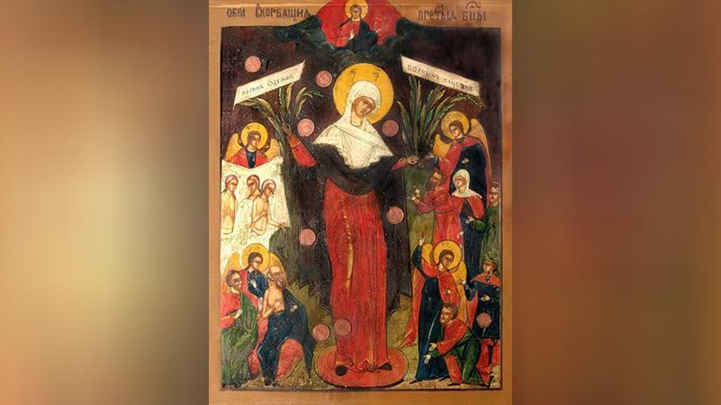 Икона Божией Матери «Всех скорбящих Радость с грошиками»  Фото: wikipedia.org