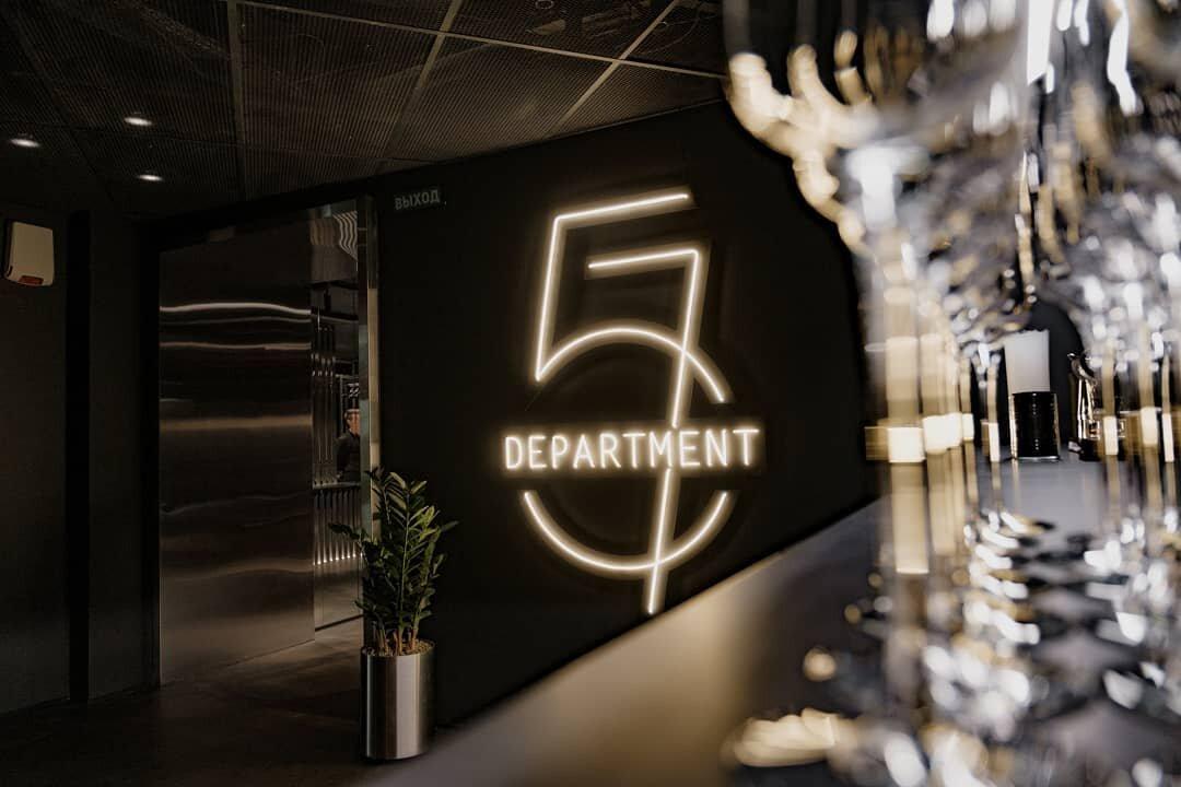 Фото: Tg-канал Department 57