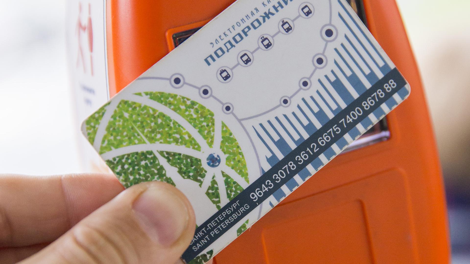 Фото: Aleksey Smyshlyaev globallookpress.com