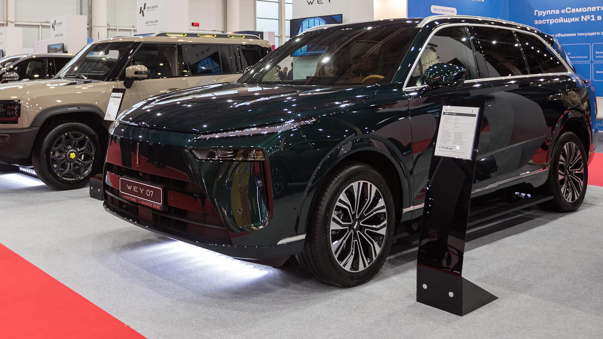 Фото: Sergey Elagin globallookpress.com