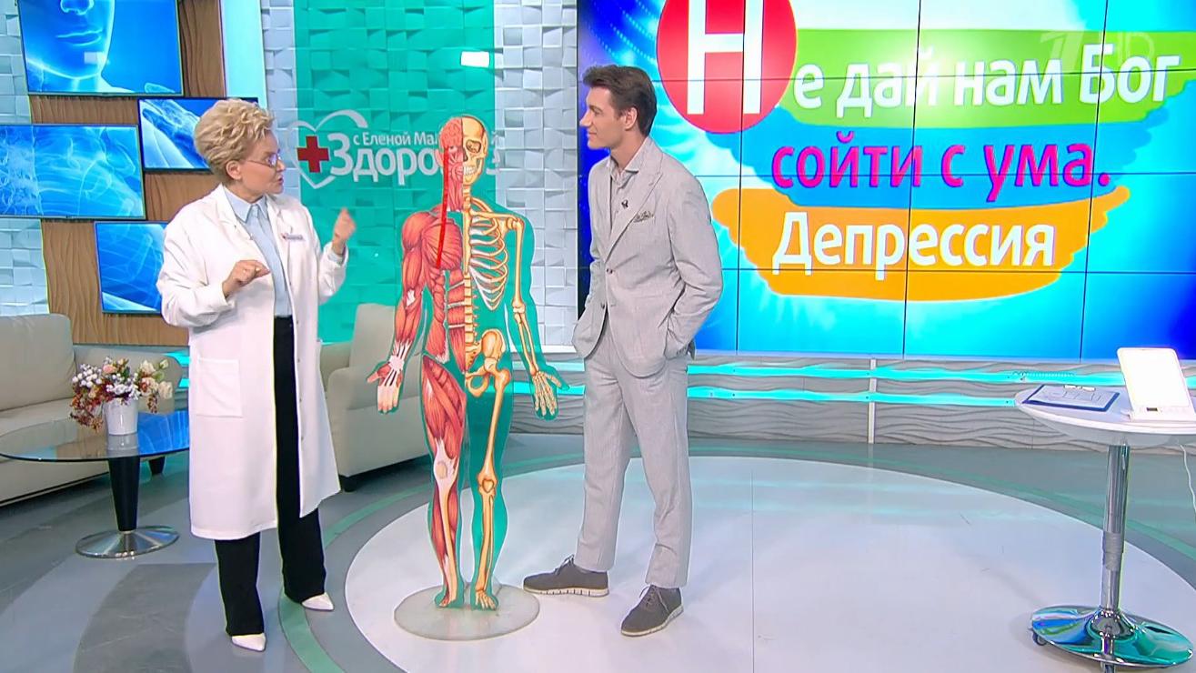 Фото: Первый канал