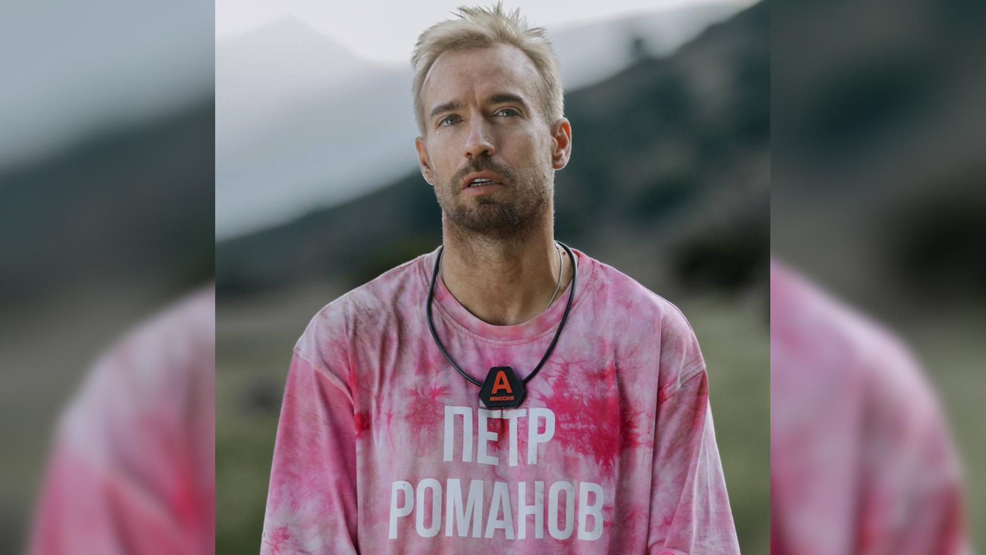 Фото: vk.com petr_romanov