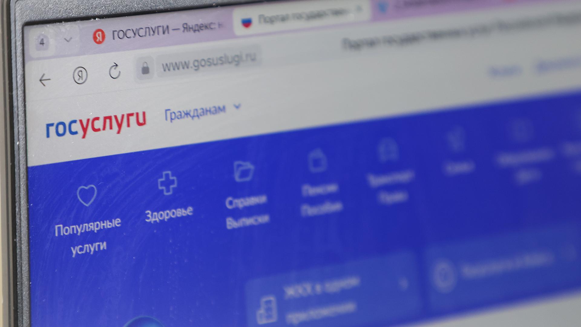 Фото: Belkin Alexey globallookpress.com