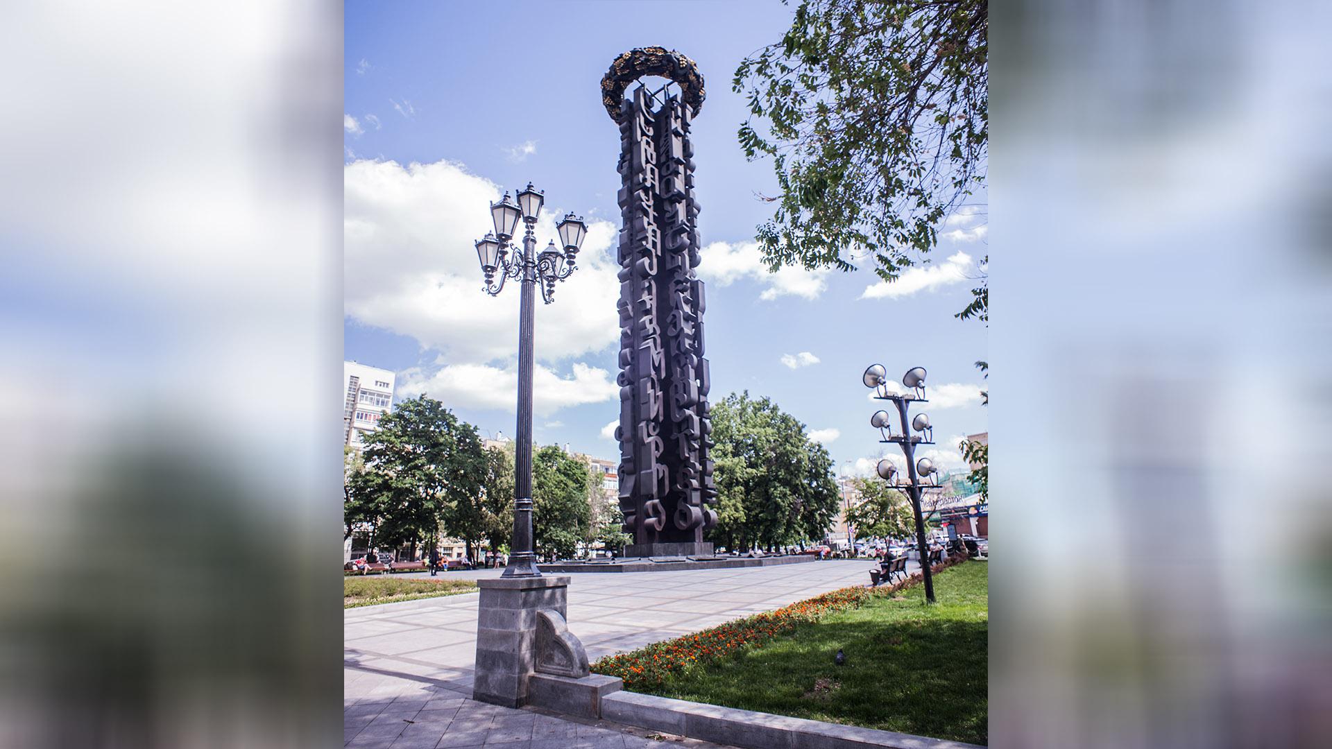 Фото: wikipedia.org AKfounder; CC BY-SA 3.0