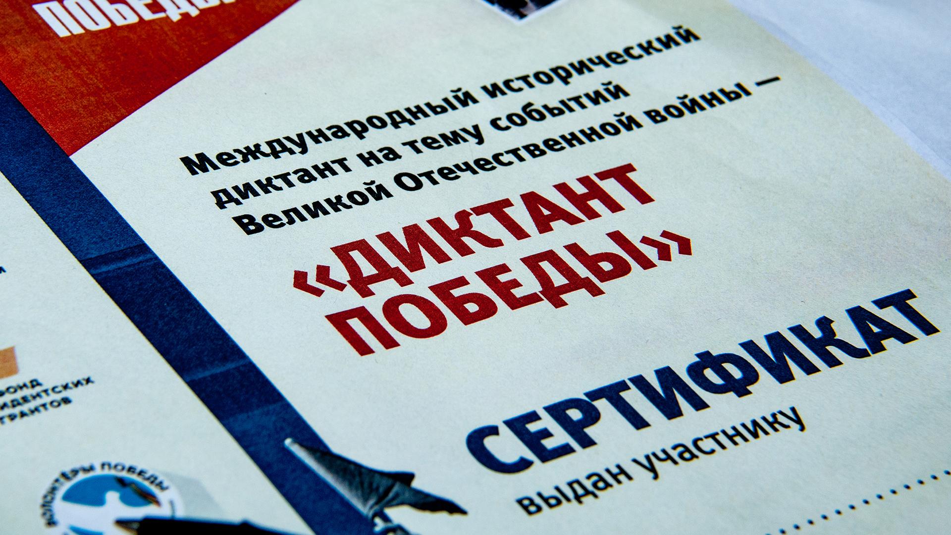 Фото: Svetlana Vozmilova globallookpress.com