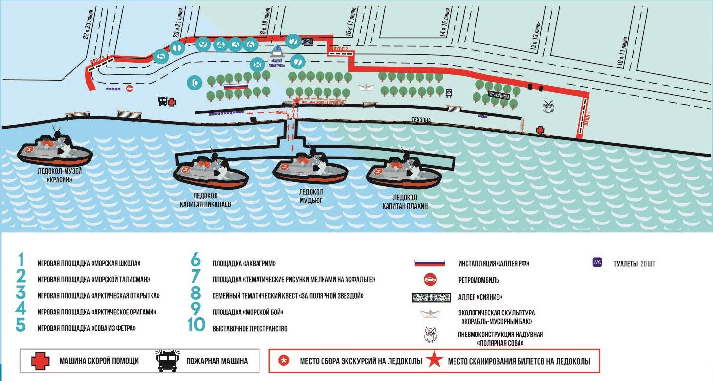 Фото: Telegram   visit_petersburg
