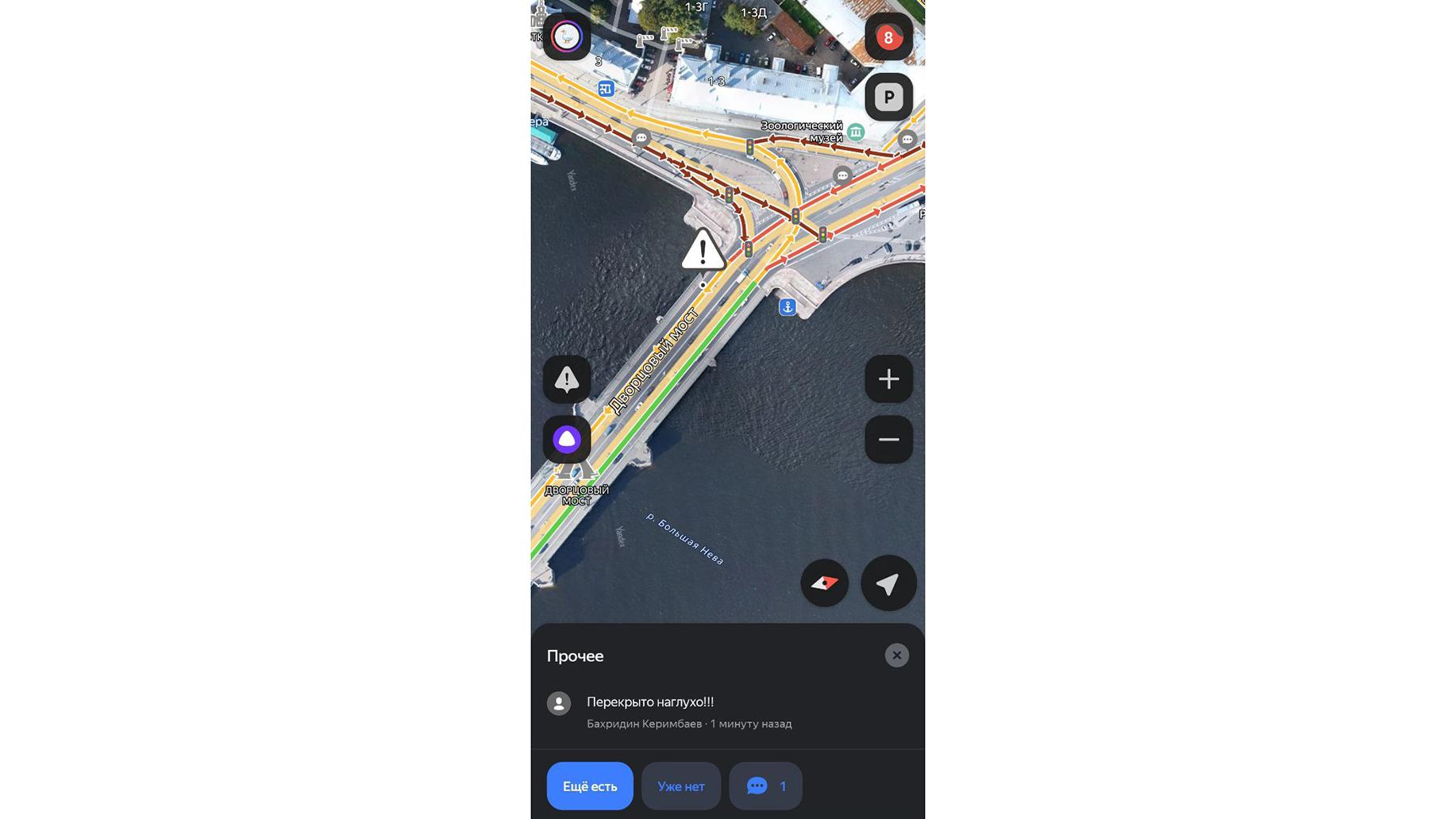 Фото: pr scr yandex.ru maps