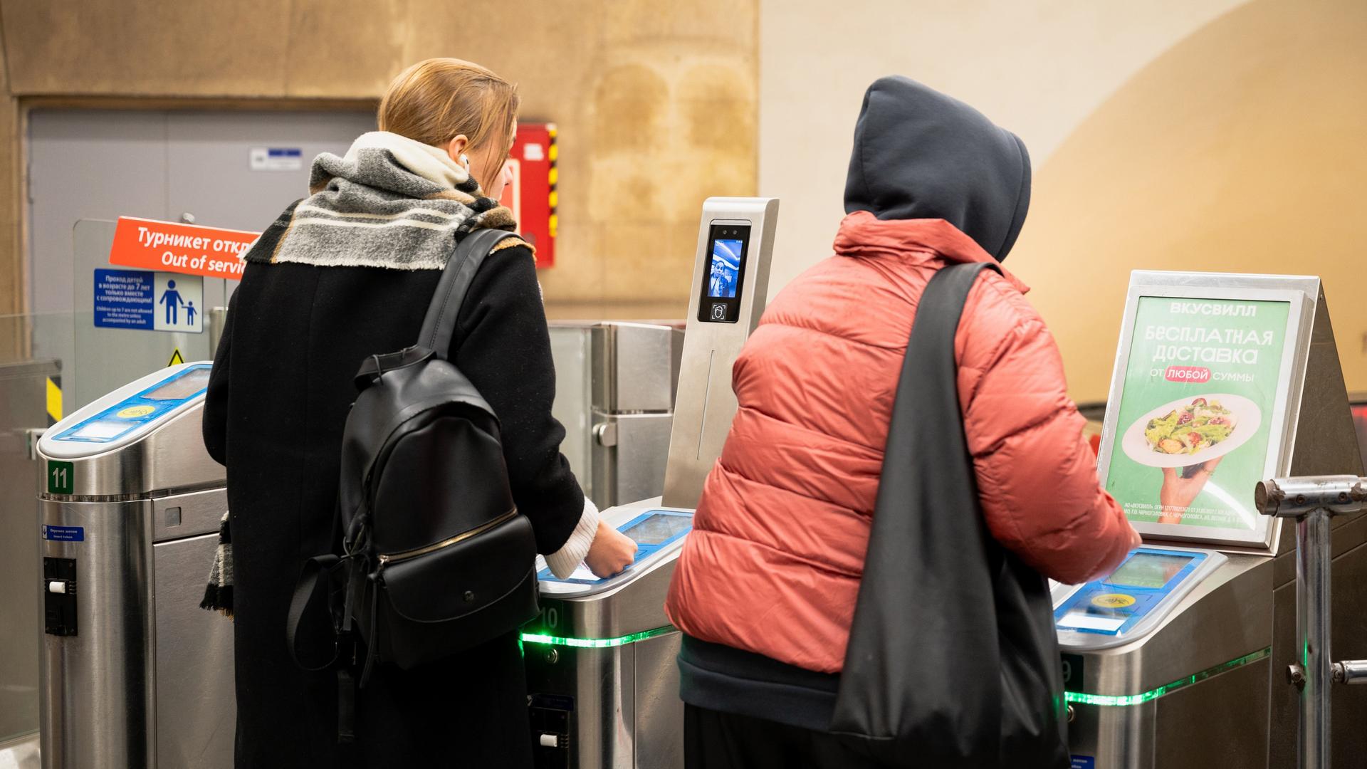 Фото: vk.com metrospbofficial