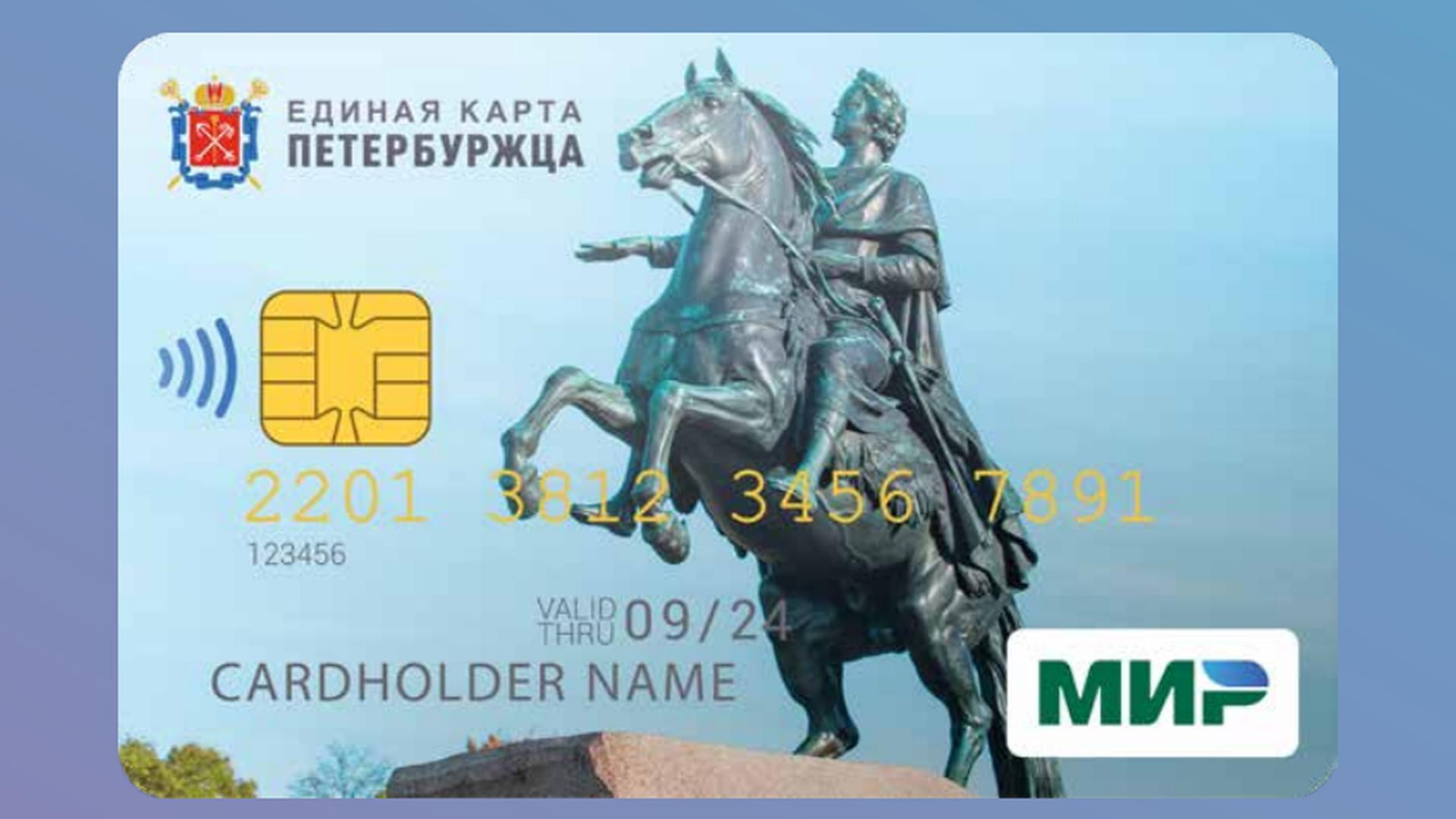 Фото: Prt Scr ekp.spb.ru