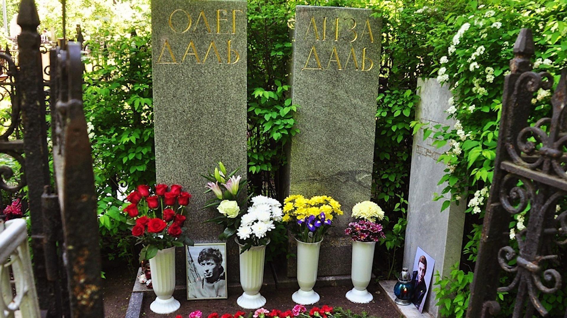 Фото: соцсети