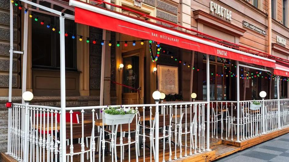 Фото: Ресторан «Счастье»