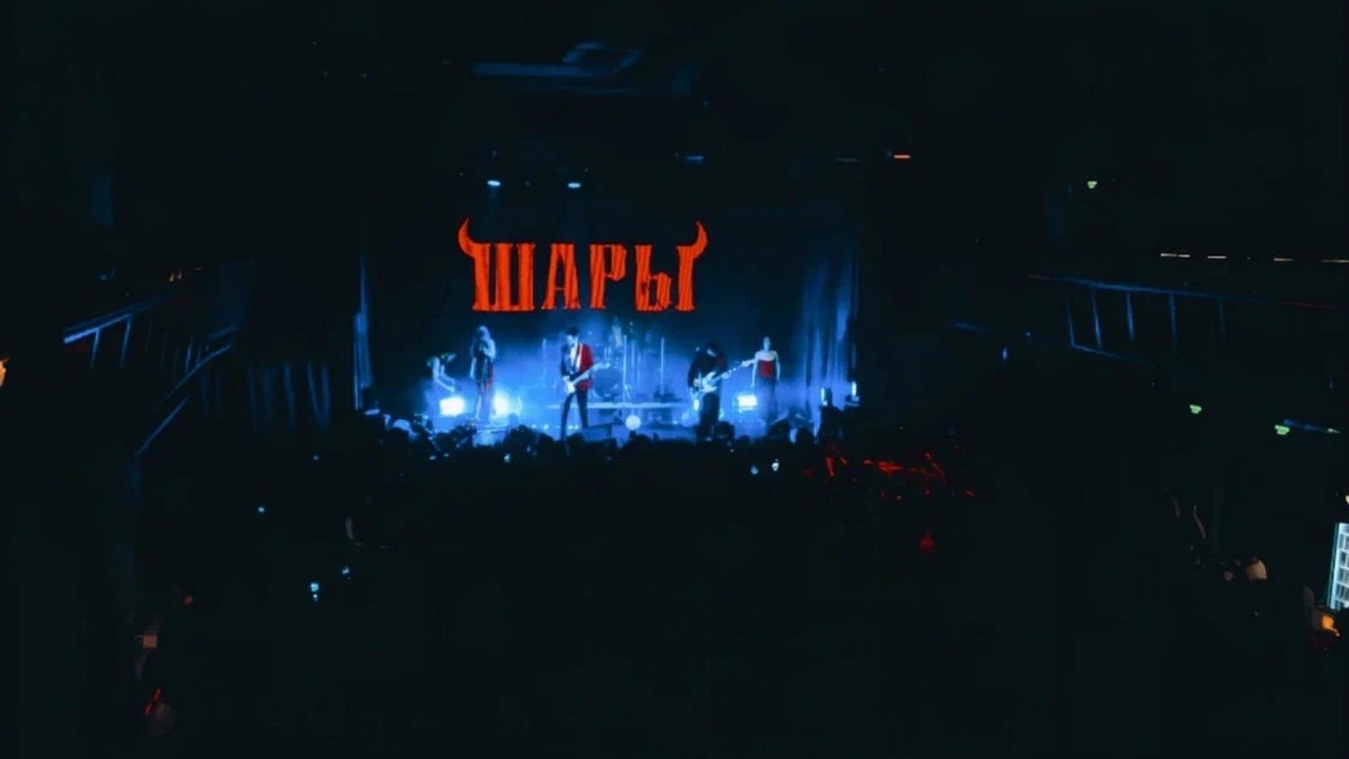 Фото: vk.com ШАРЫ