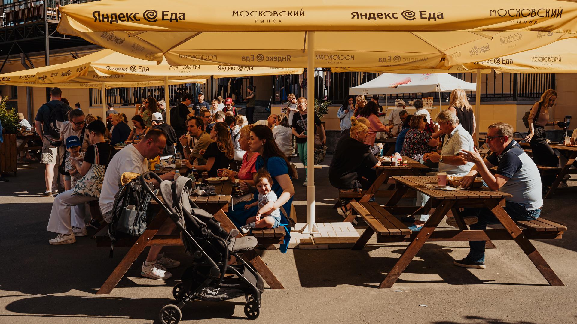 Фото: msk-market.com