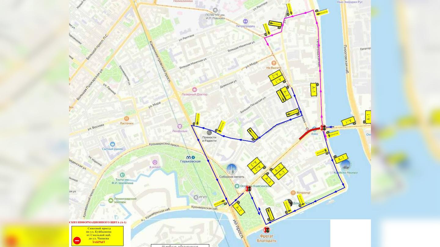 Фото: t.me GATISpb