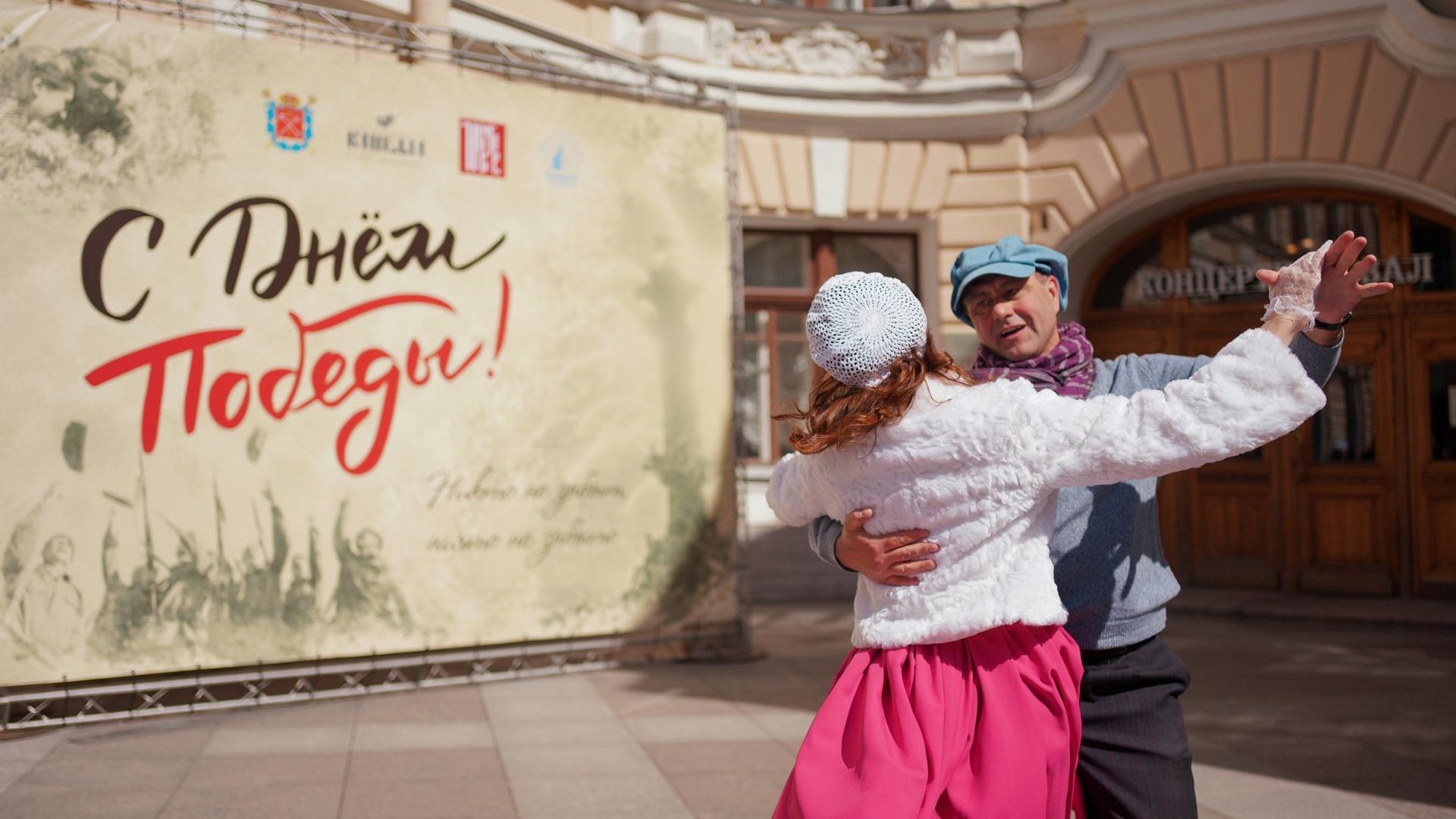 Фото: vk.com Проект «Музыка героев» | Санкт-Петербург | 9 мая