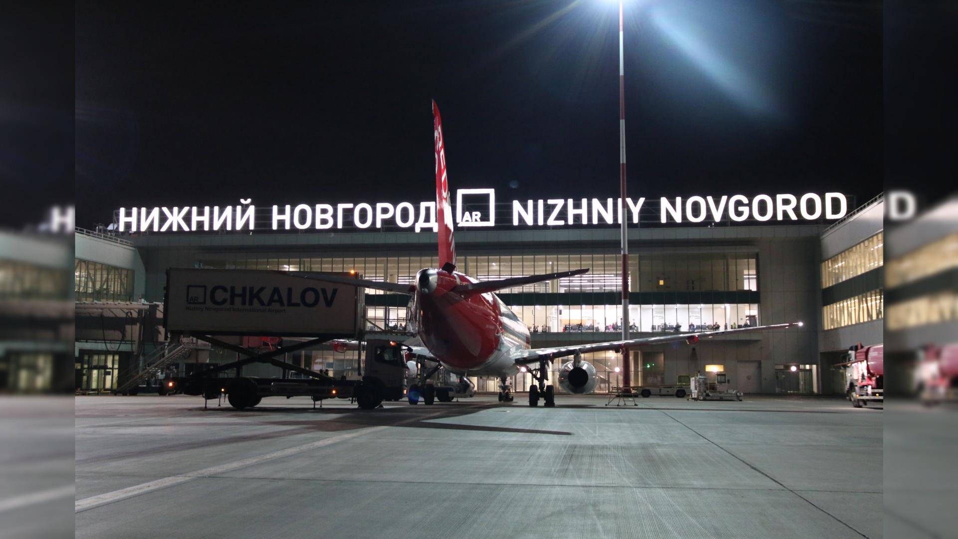 Фото: vk.com chkalovairport
