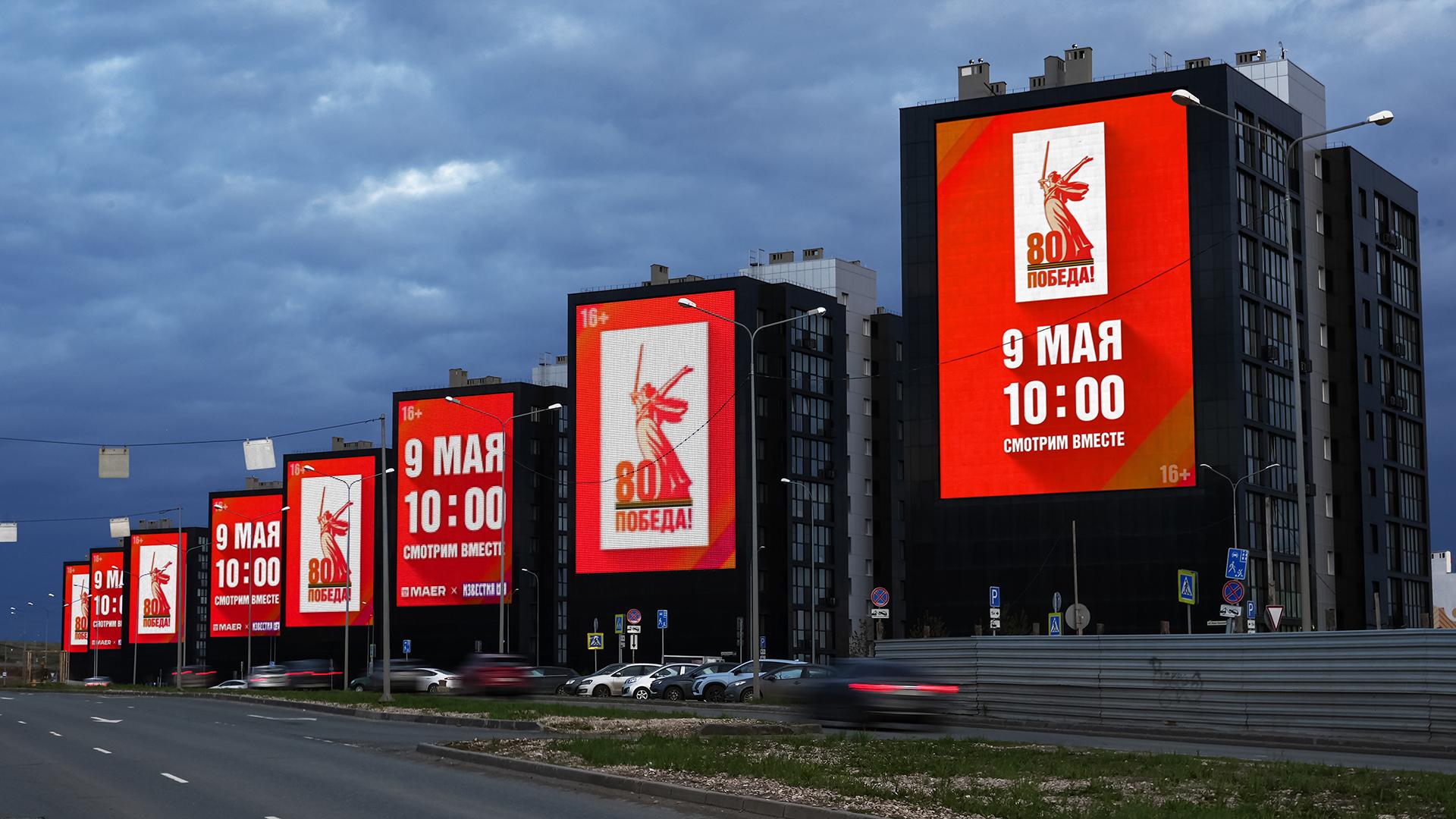 Фото: медиахолдинг МАЕР