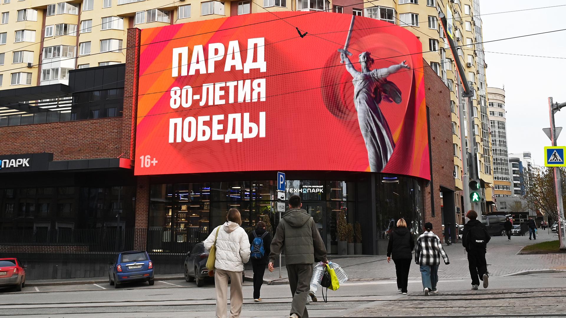 Фото: медиахолдинг МАЕР