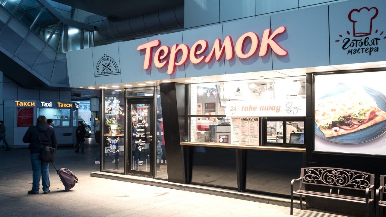 Фото: vk.com pulkovo_led