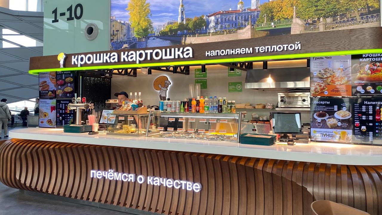 Фото: vk.com pulkovo_led