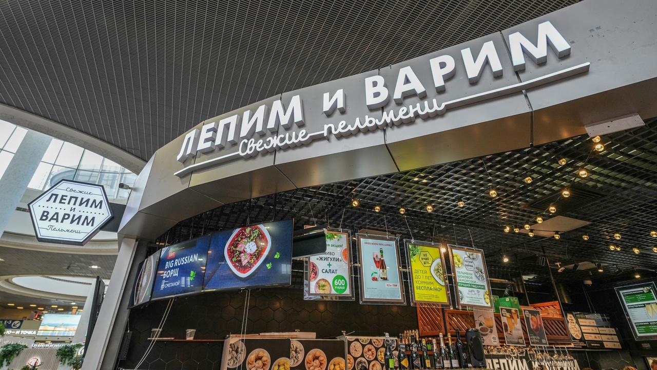 Фото: vk.com pulkovo_led