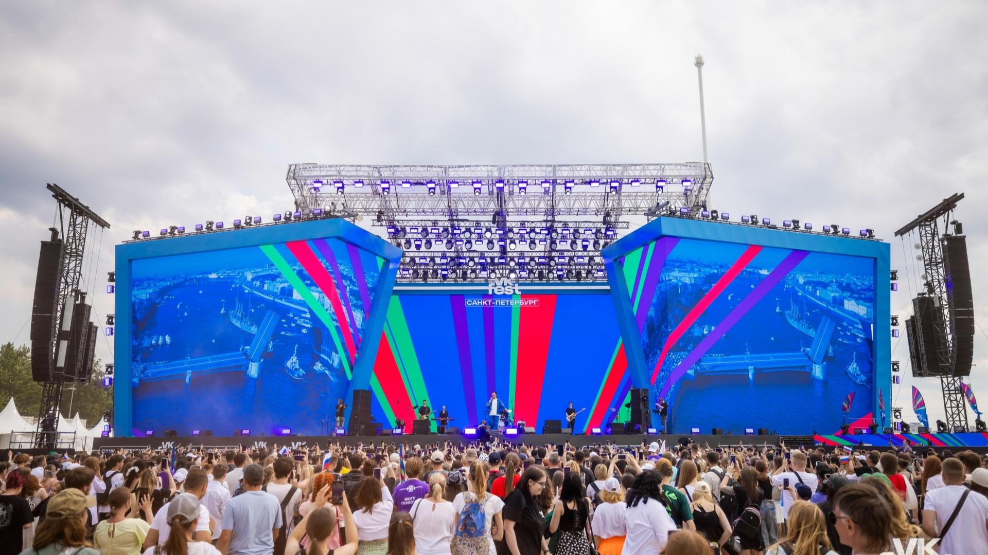 Фото: vk.com VK Fest 2025 в Санкт-Петербурге