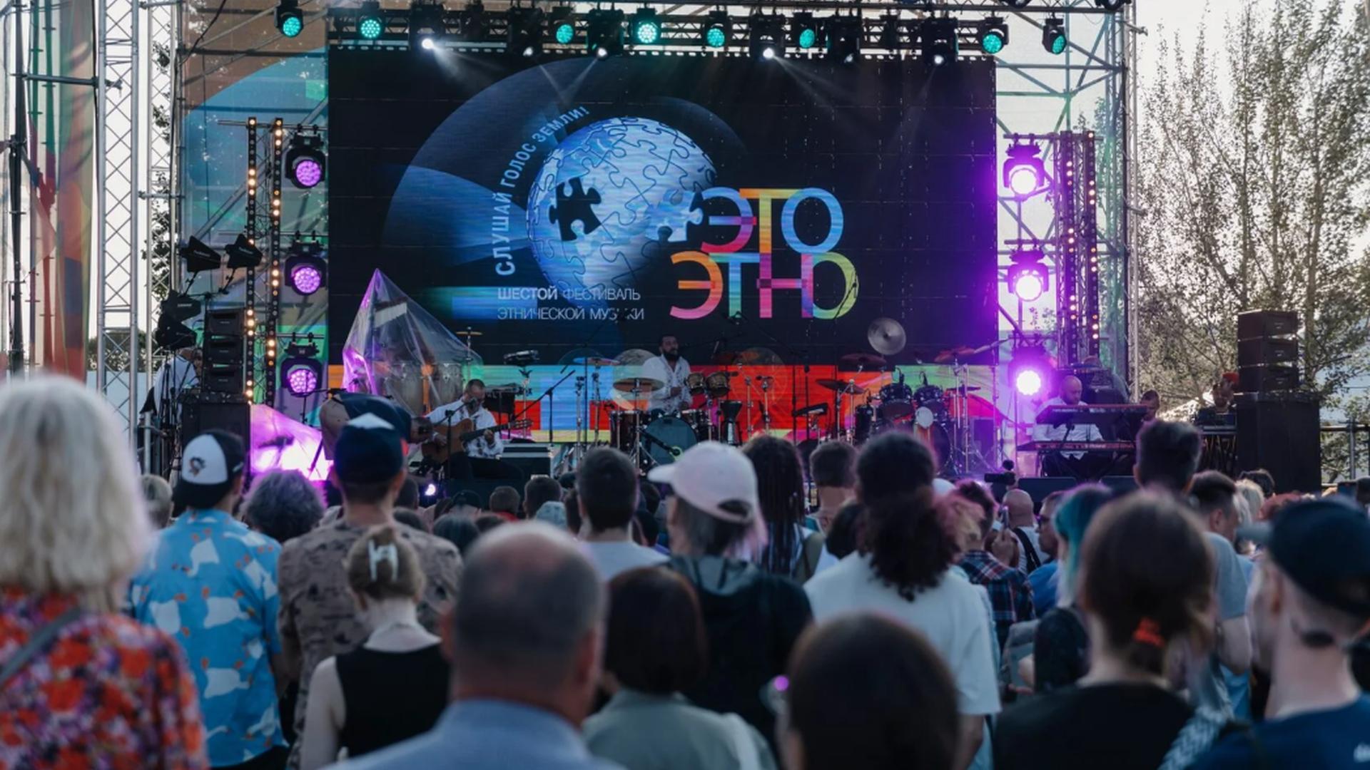 Фото: etoetno.ru