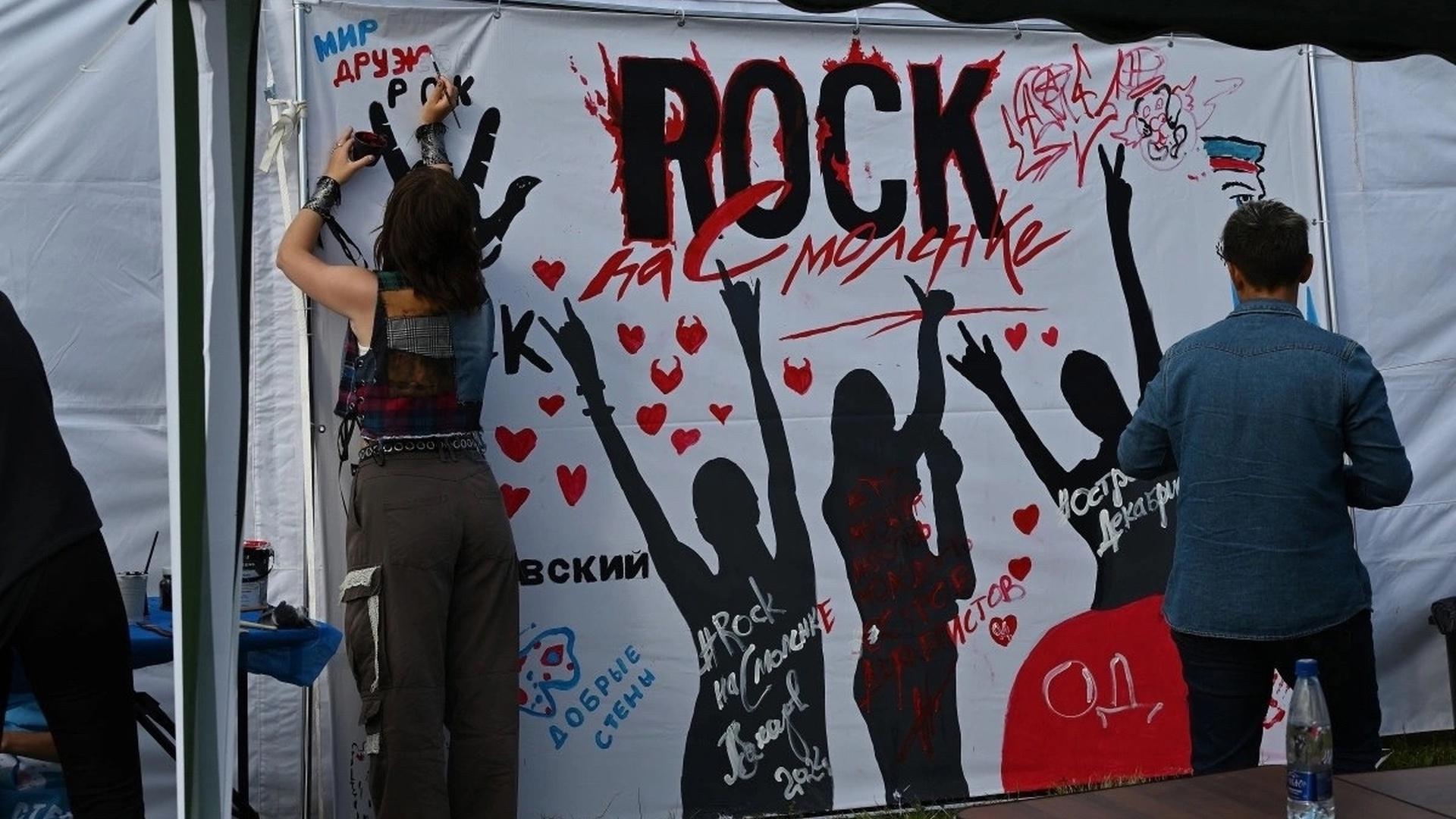 Фото: vk.com ROCK на Смоленке Александр Соколов