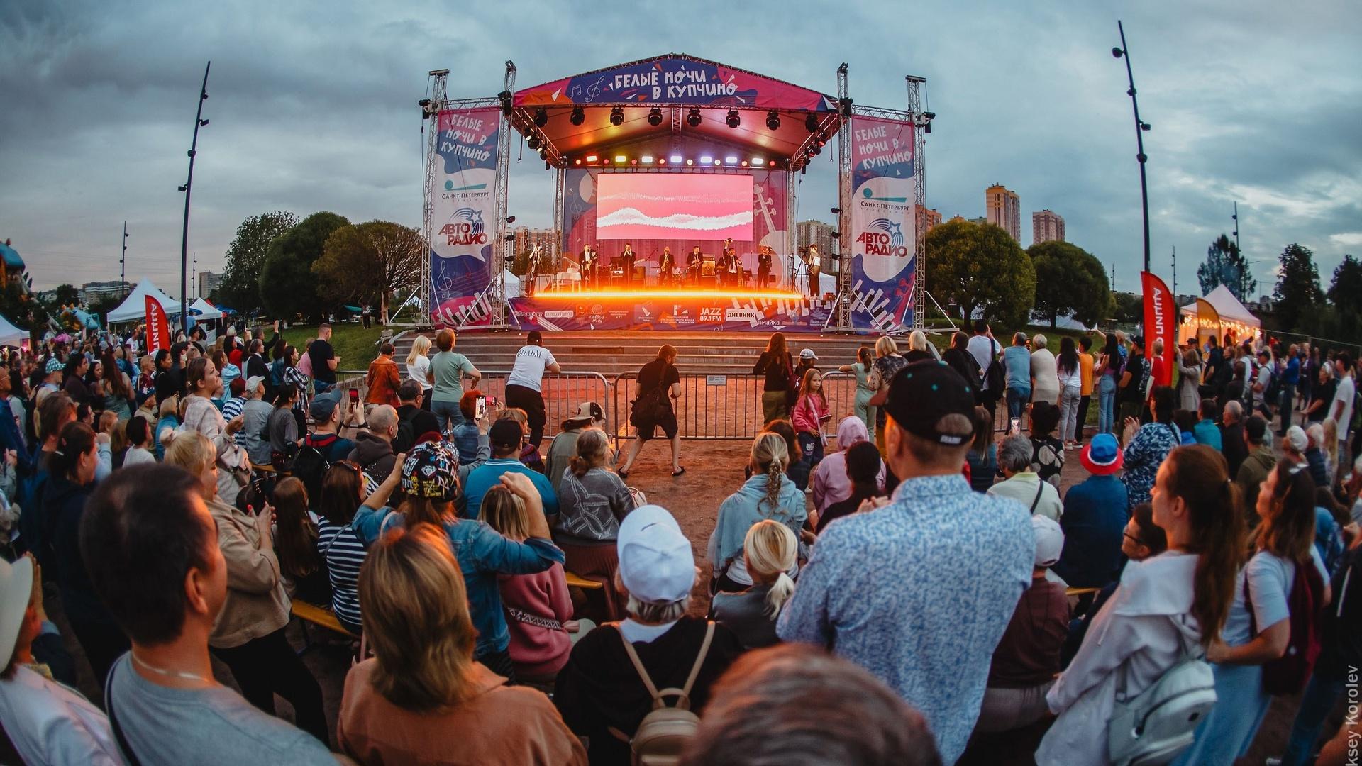 Фото: vk.com Белые ночи в Купчино | фестиваль open-air