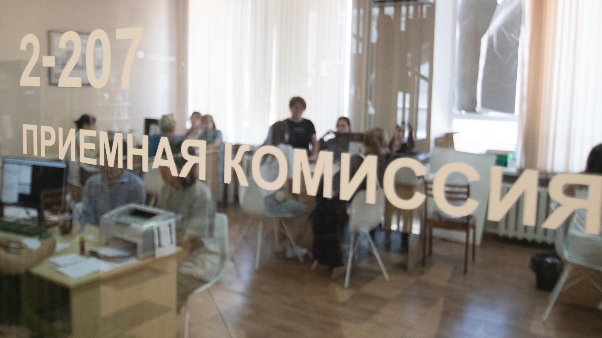 Фото: Maxim Platonov Business Online globallookpress.com