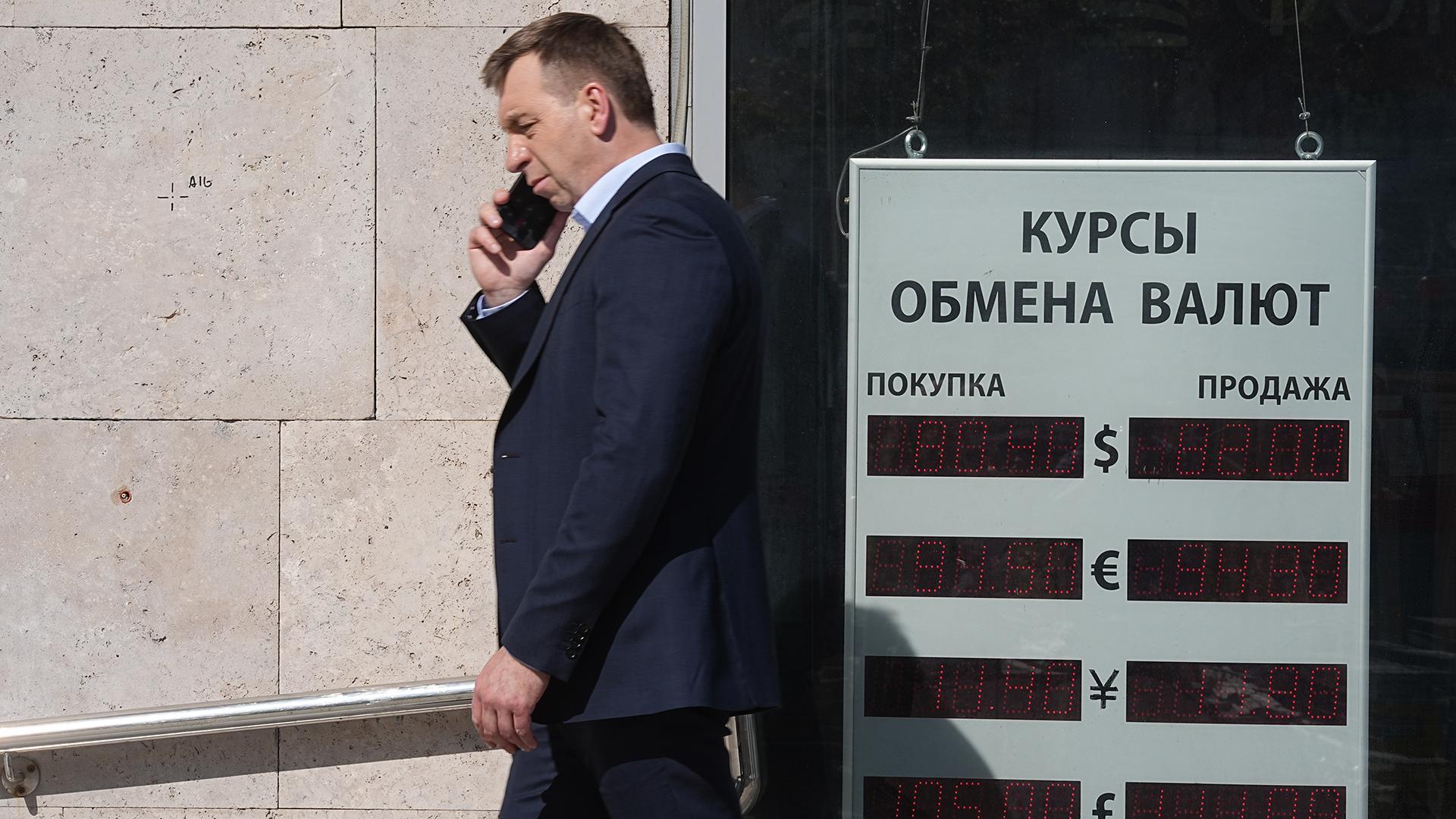 Фото: ИЗВЕСТИЯ Павел Волков