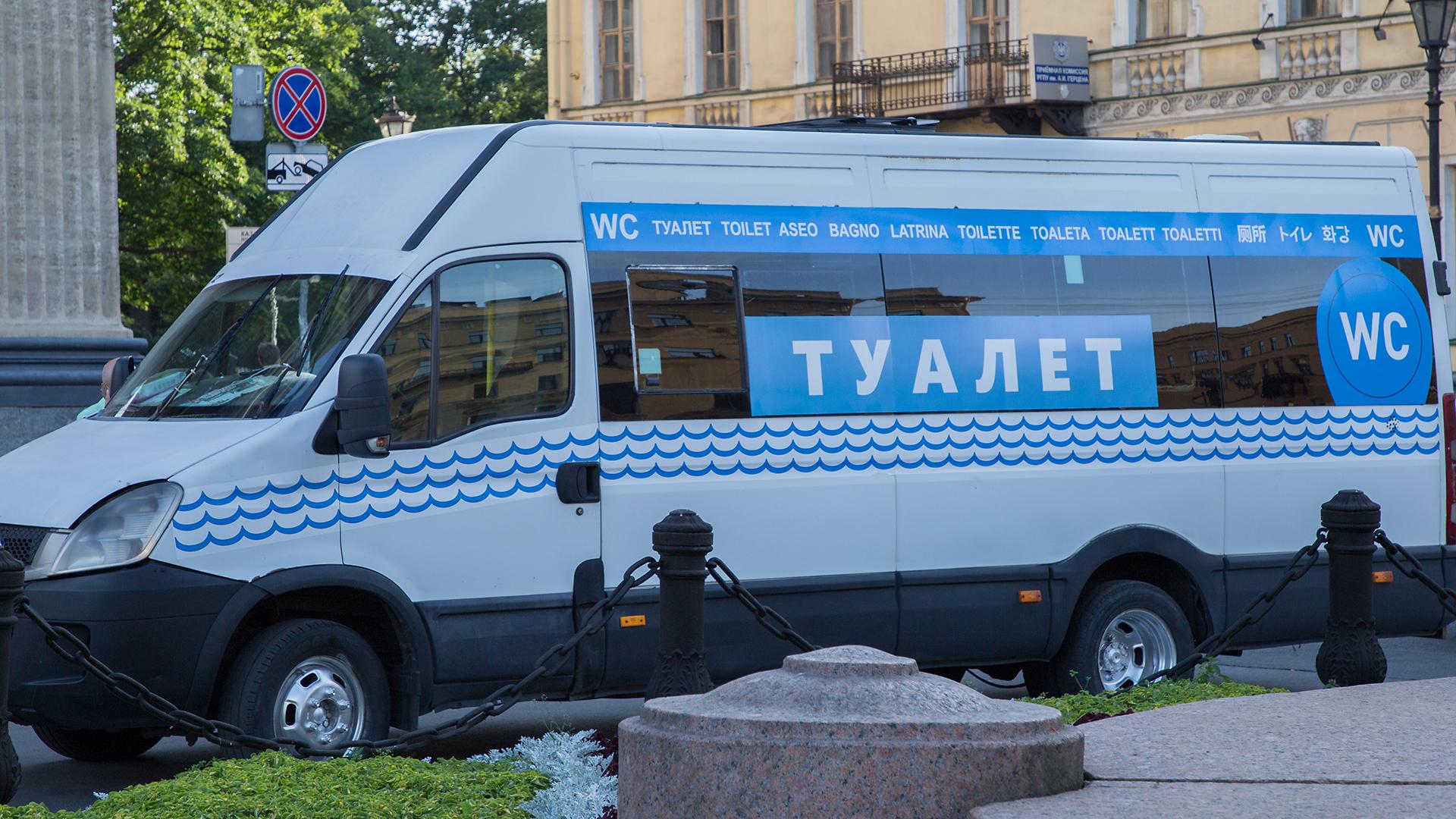 Фото: Ilya Galakhov globallookpress.com