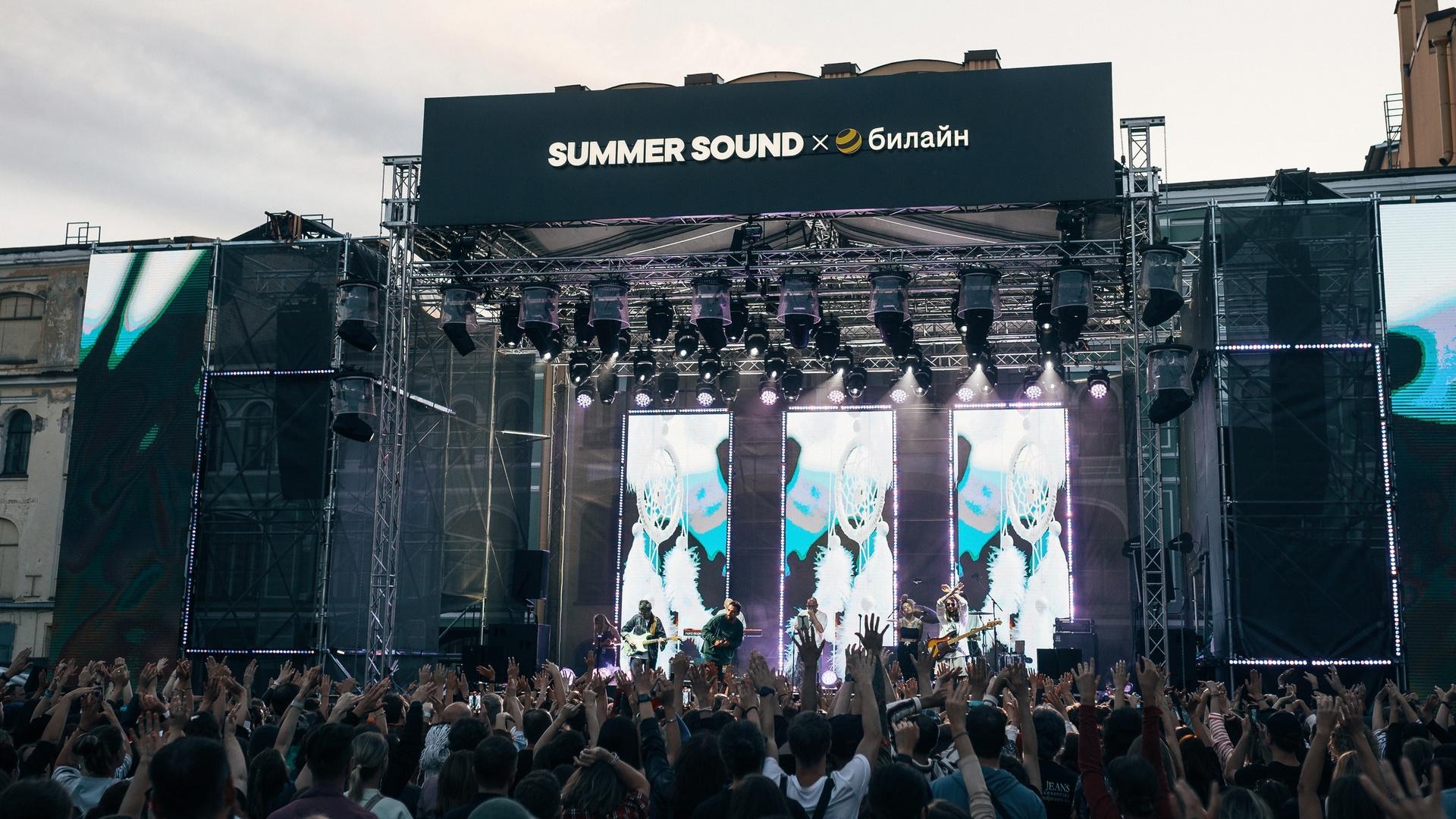 Фото: vk.com Summer Sound x билайн