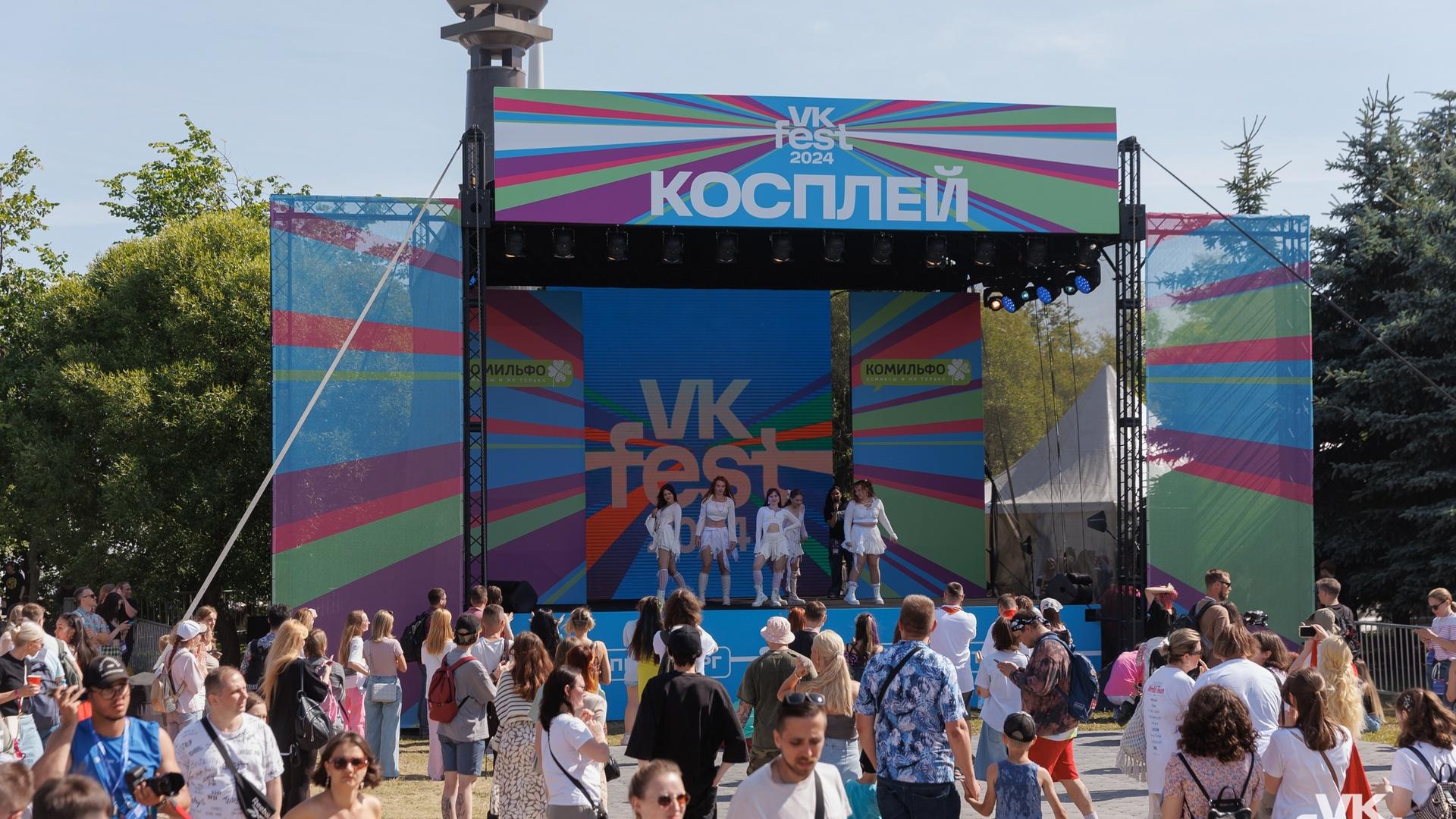 Фото: vk.com VK Fest 2025 в Санкт-Петербурге