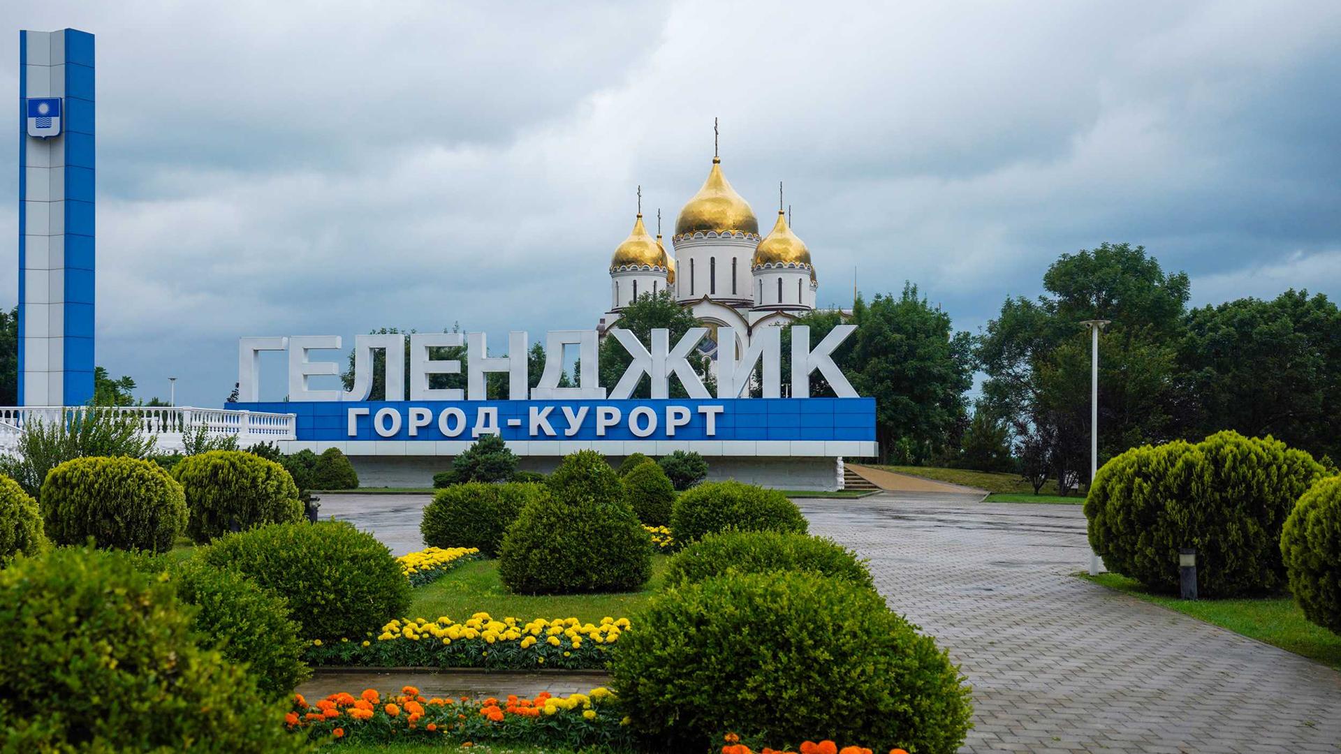 Фото: wikipedia.org Екатеринодарская Епархия; CC BY 2.0