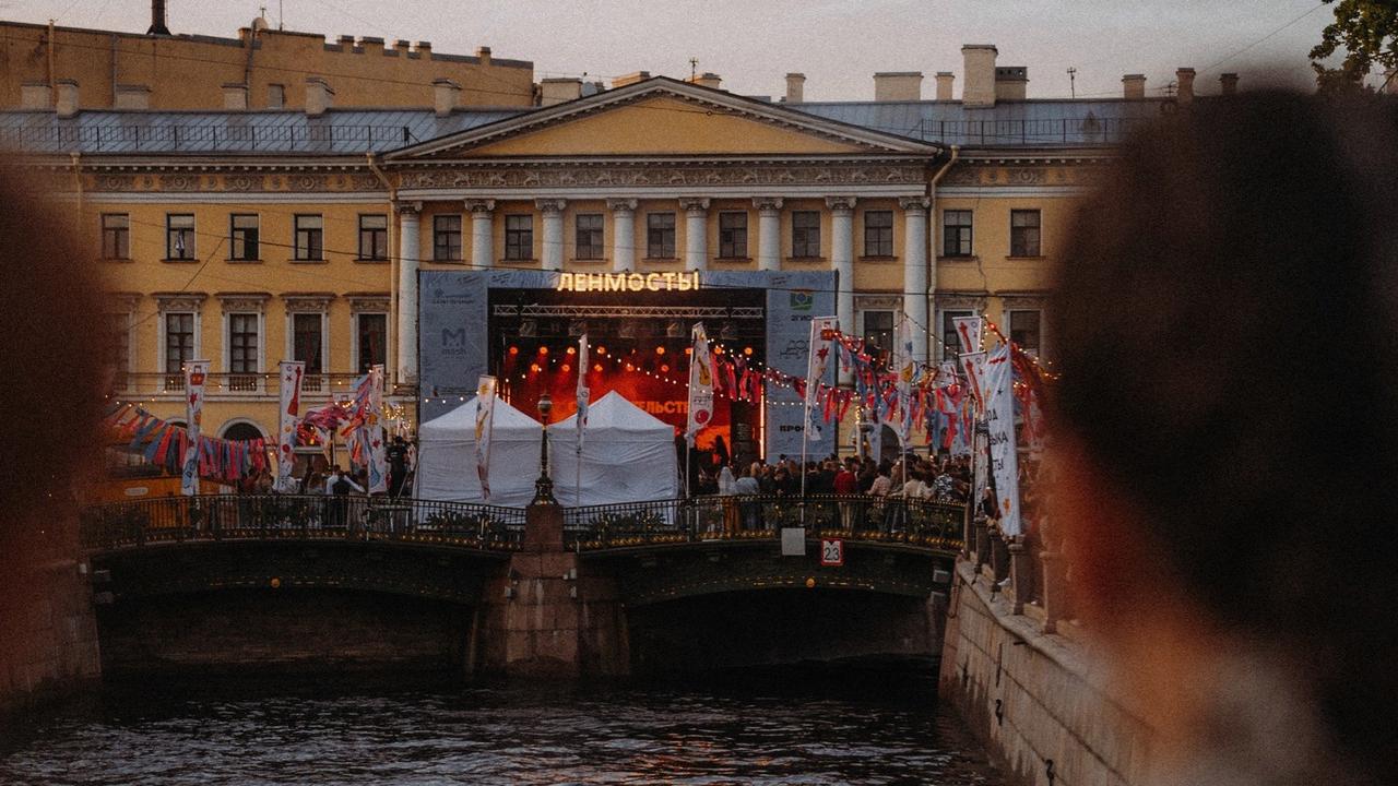 Фото: vk.com leningradskiemosty