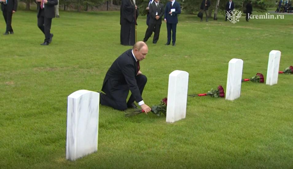 Фото: Фото: t.me news_kremlin