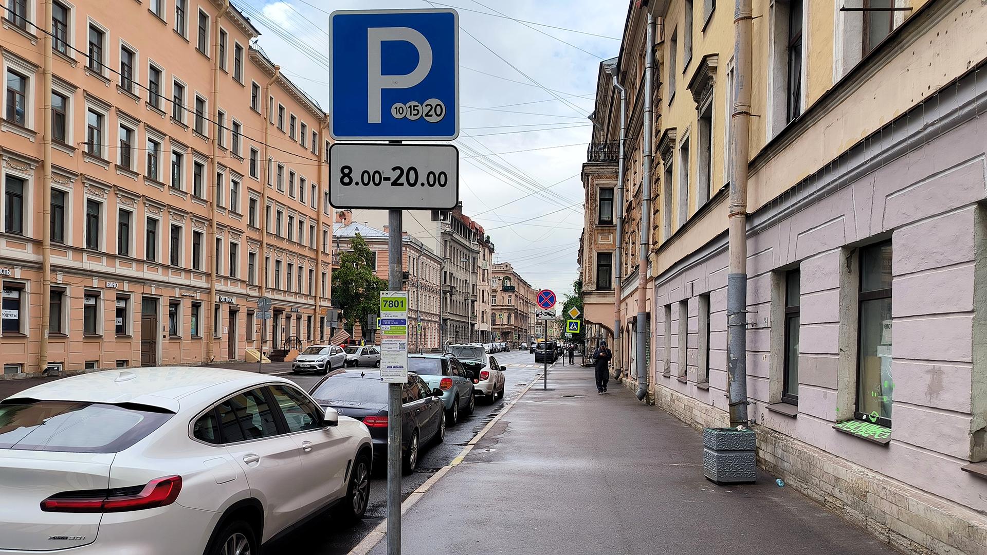 Фото: Maksim Konstantinov globallookpress.com