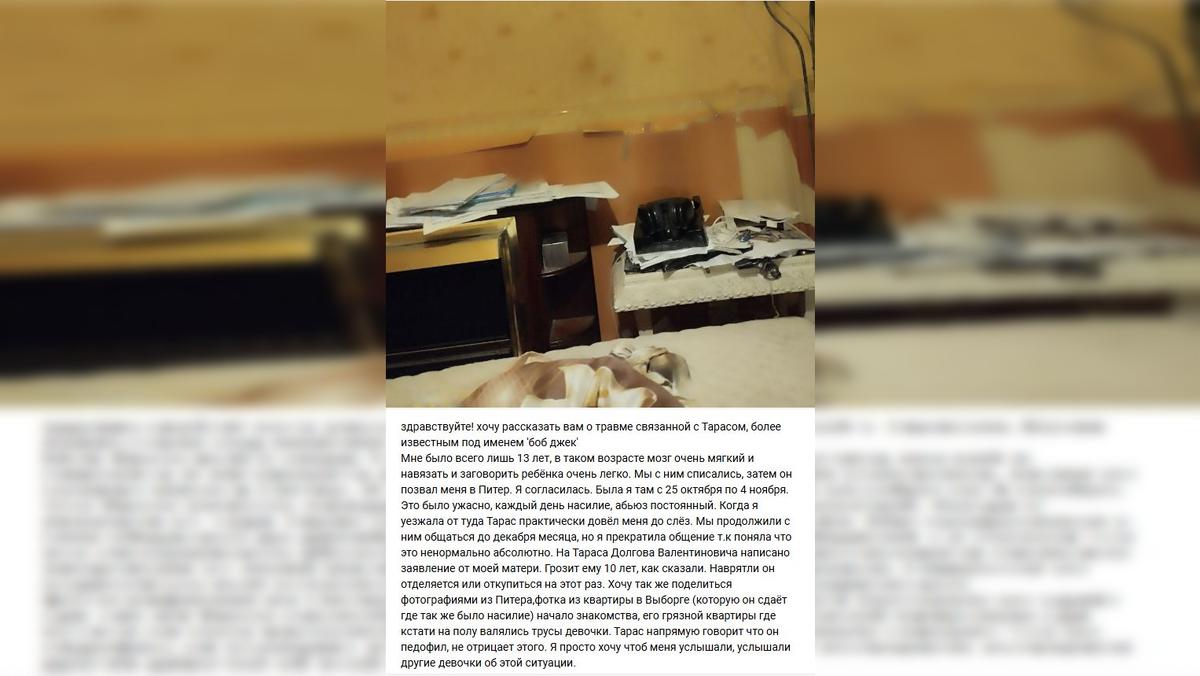 Жалаңаш мойынсұнғыш құл тізеде табан жағасында