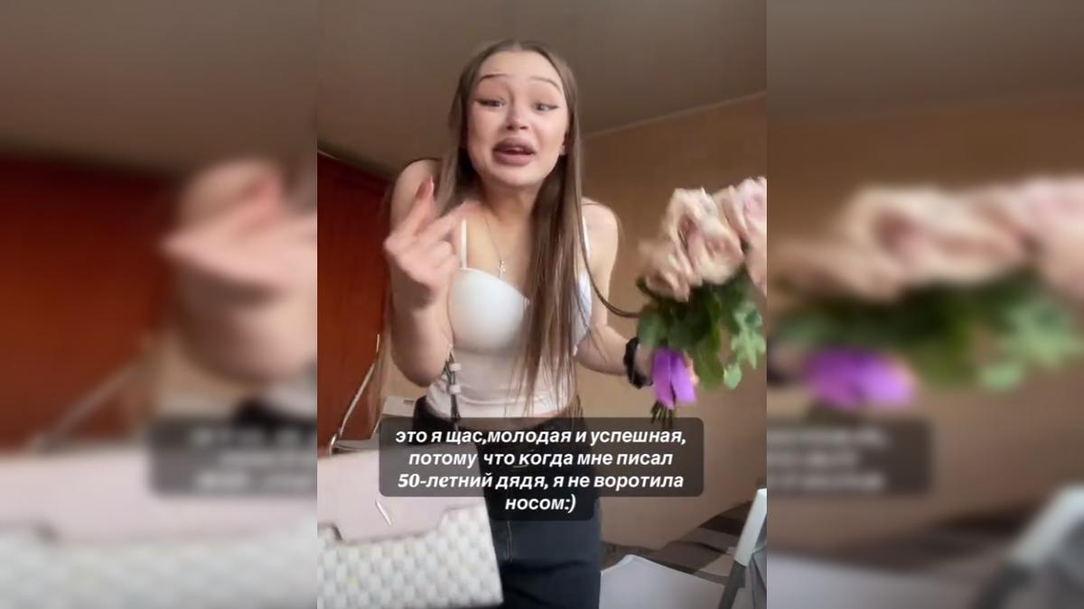 Скриншот публикации от 19 августа   соцсети Анны