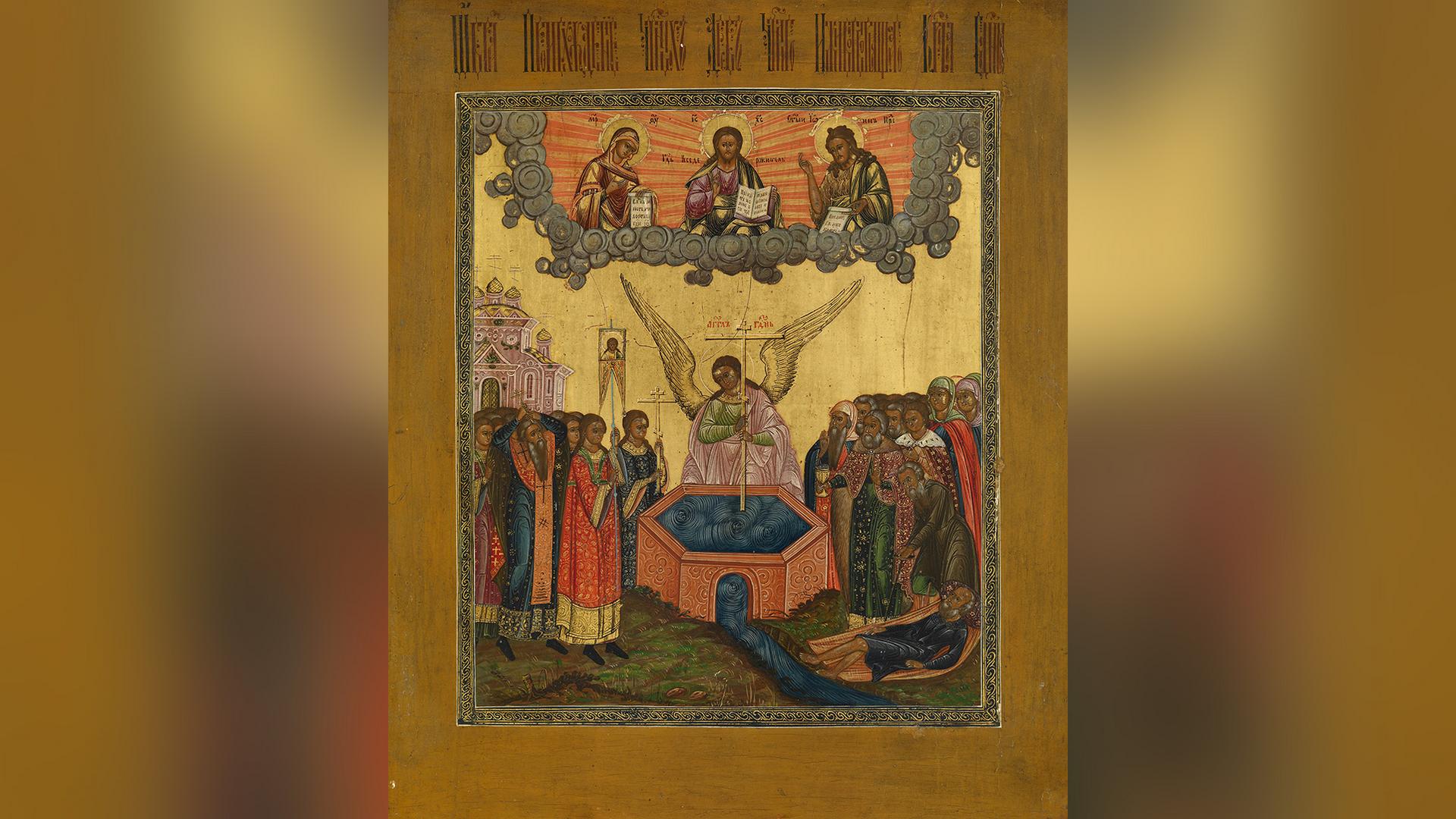 Фото: wikimedia.org; общественное достояние